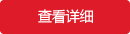 龙珠体育（中国）官方网站详情